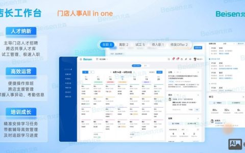 italant招聘助手如何高效匹配岗位与人才？