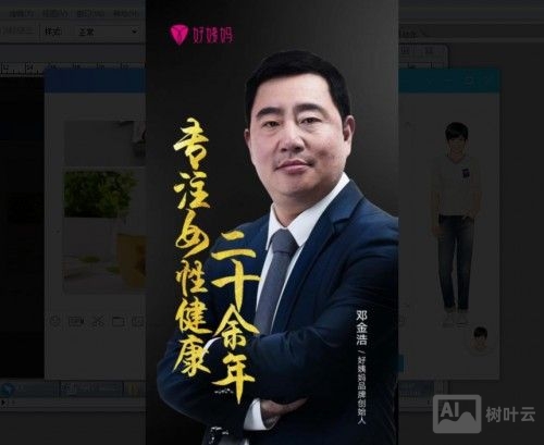 华夏名网如何成为代理