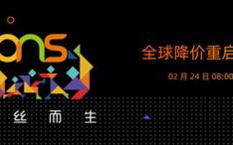 华夏名网代理怎么申请?条件门槛高吗?