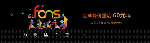 华夏名网如何成为代理