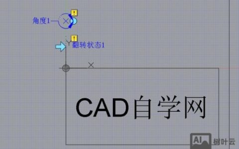 CAD反撤销命令怎么用？