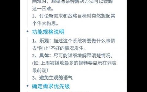 如何让用户真正愿意参与进来？