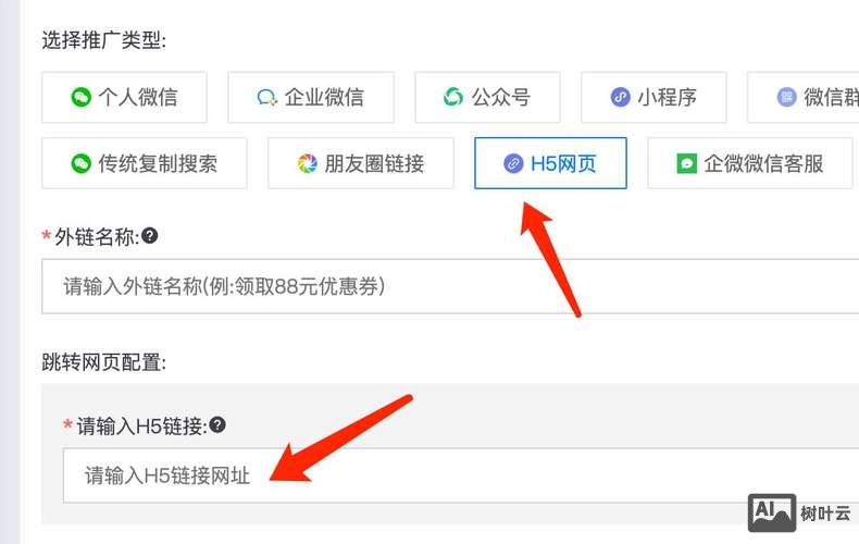 如何域名自动跳转网址