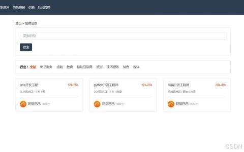 招聘筛选源码如何高效匹配岗位需求？