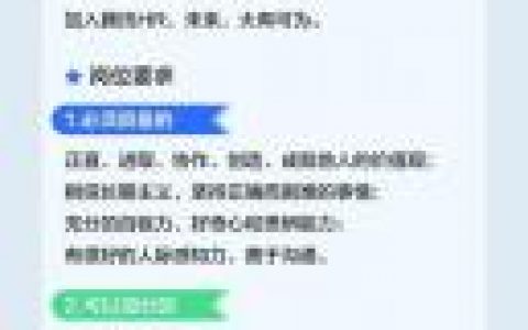 网易NLP招聘门槛高吗？