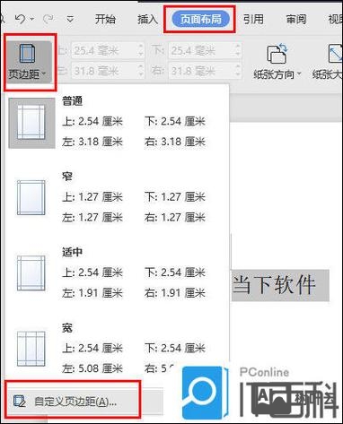 不确定高度如何垂直居中
