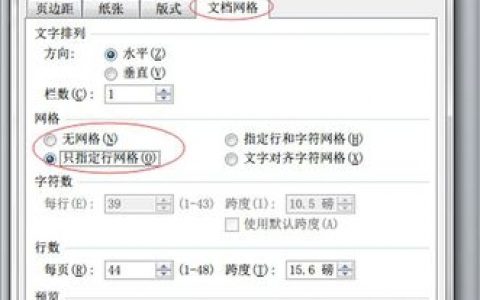 不确定高度如何垂直居中？