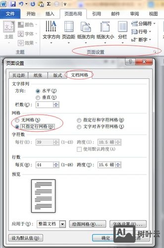 不确定高度如何垂直居中