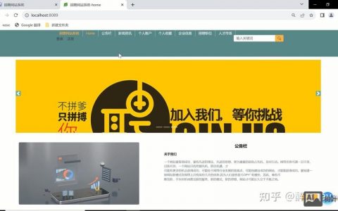 ssm招聘系统如何实现高效招聘流程管理？