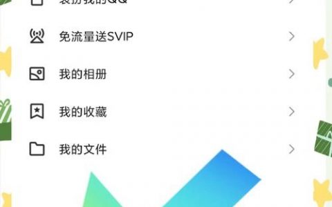 网站设计如何实现QQ功能？