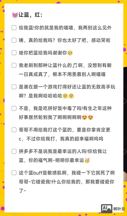 如何提升artstation点赞数