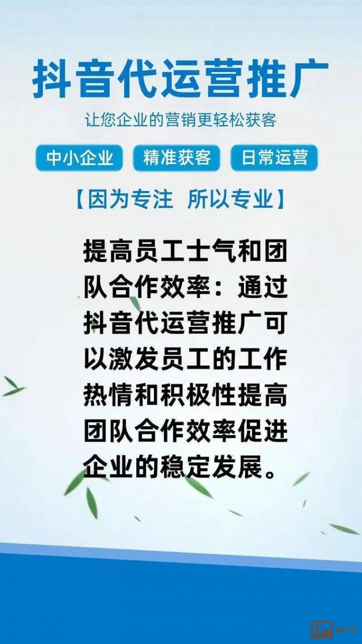 新公司 如何做推广