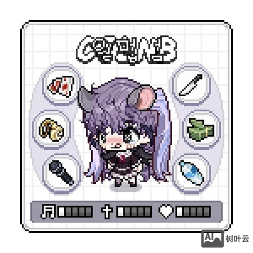 网页设计如何定义像素