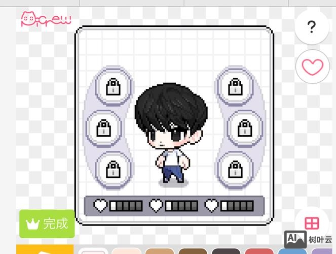 网页设计如何定义像素