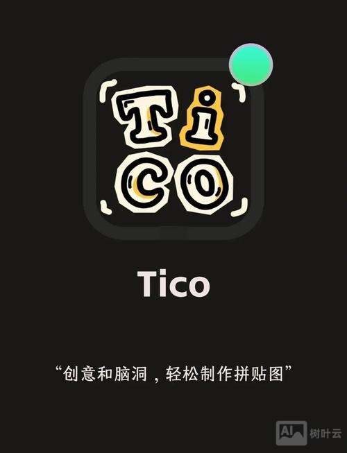 emoji如何粘贴到ps中