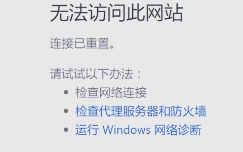 网站版面问题如何快速有效解决？