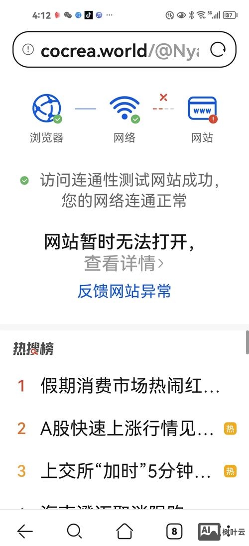 网站版面问题如何解决