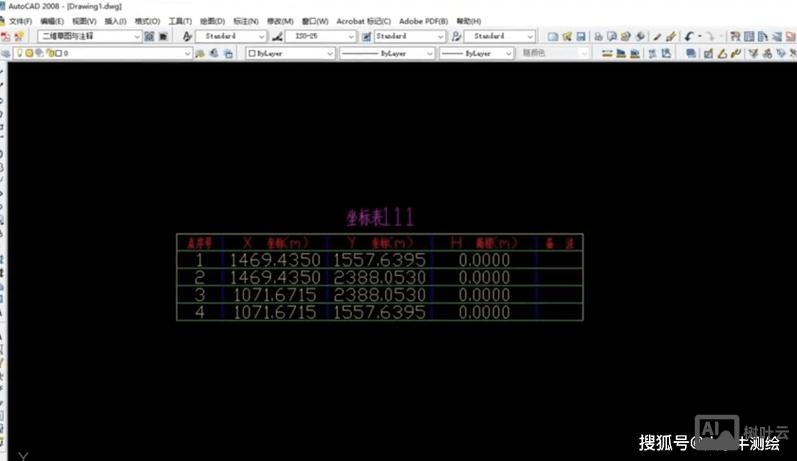 cad坐标移动命令