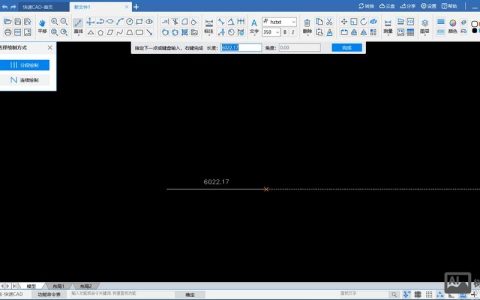CAD坐标移动命令怎么用？