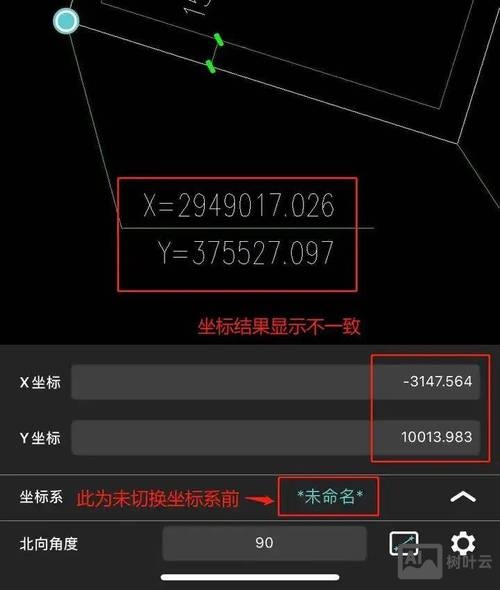 cad坐标移动命令