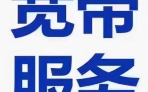 宽带载波招聘有何新机遇？