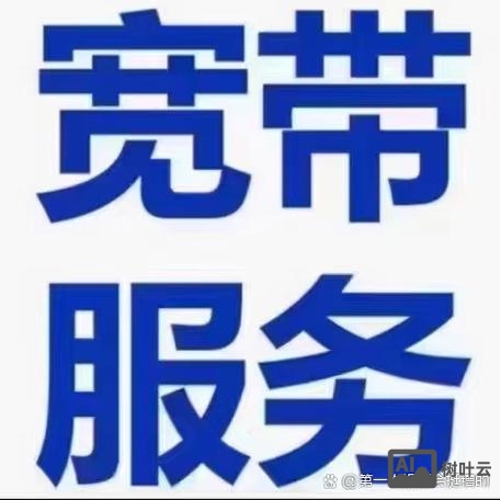 宽带载波招聘