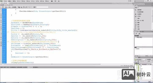 织梦如何设置标题长度