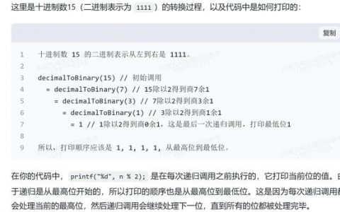 C语言返回命令有哪些？如何正确使用？