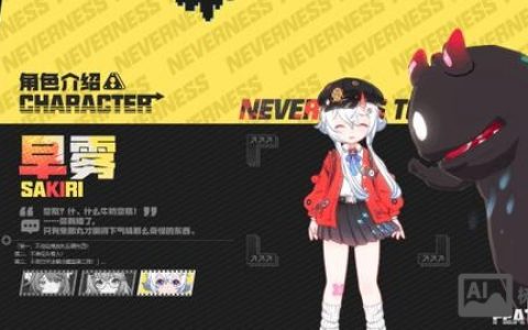 RPG公司招聘，求什么人才？