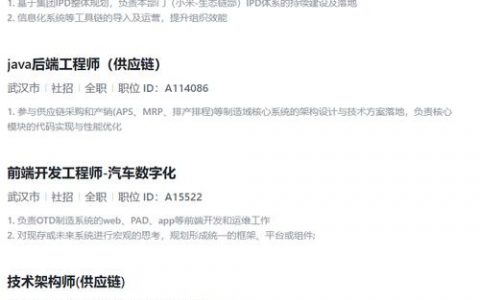 Mac招聘条件有哪些具体要求？