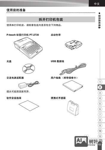 织梦5.7标签如何使用
