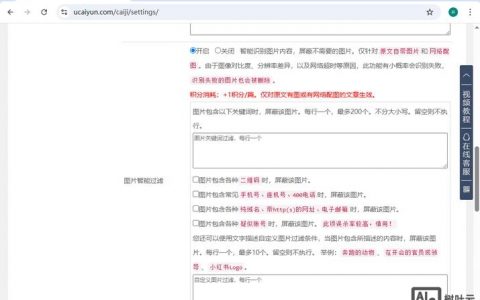 织梦模板如何彻底删除文章？