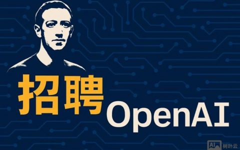 硅谷为何不招聘？背后藏着什么秘密？