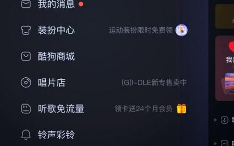 网页背景音乐怎么设置？