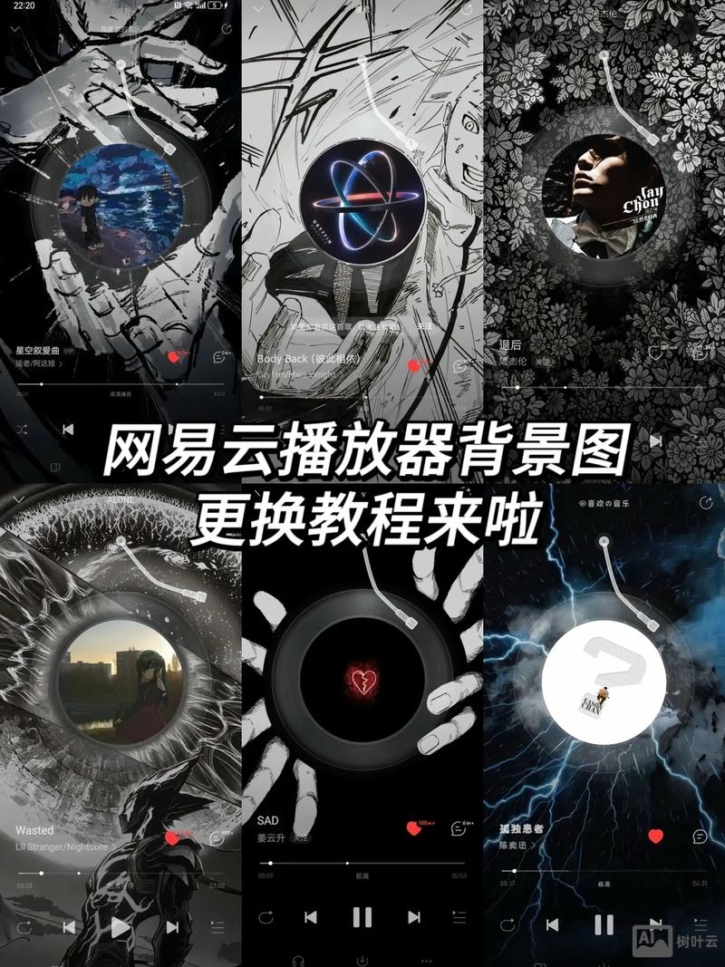 网页如何设置背景音乐