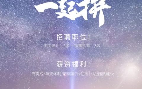 阳光博客招聘，具体岗位和要求是什么？