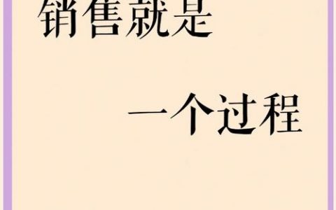 中企动力销售如何？工作内容与待遇如何？