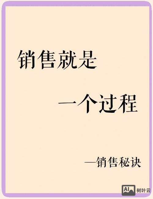 中企动力当销售如何