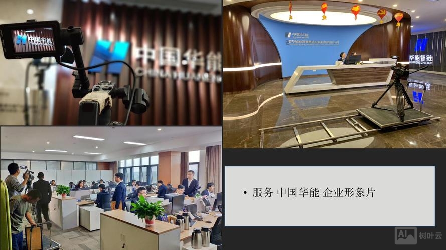 中企动力当销售如何