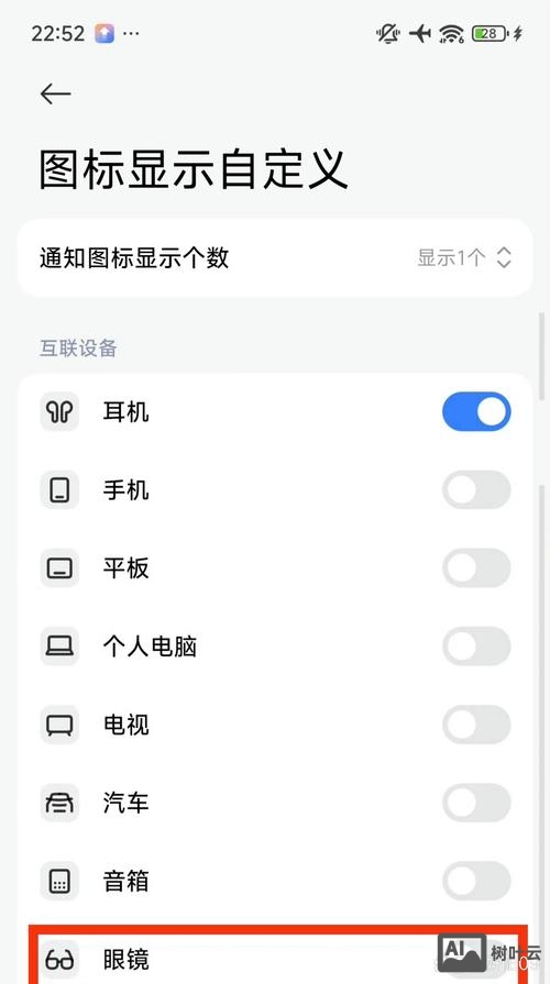 小米查看配置命令