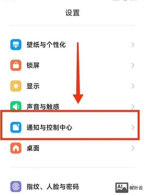 小米查看配置命令