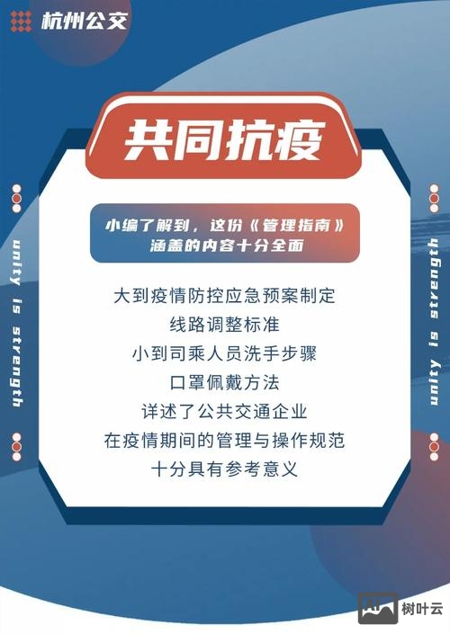 疫情期如何让老板推广