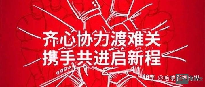 疫情期如何让老板推广