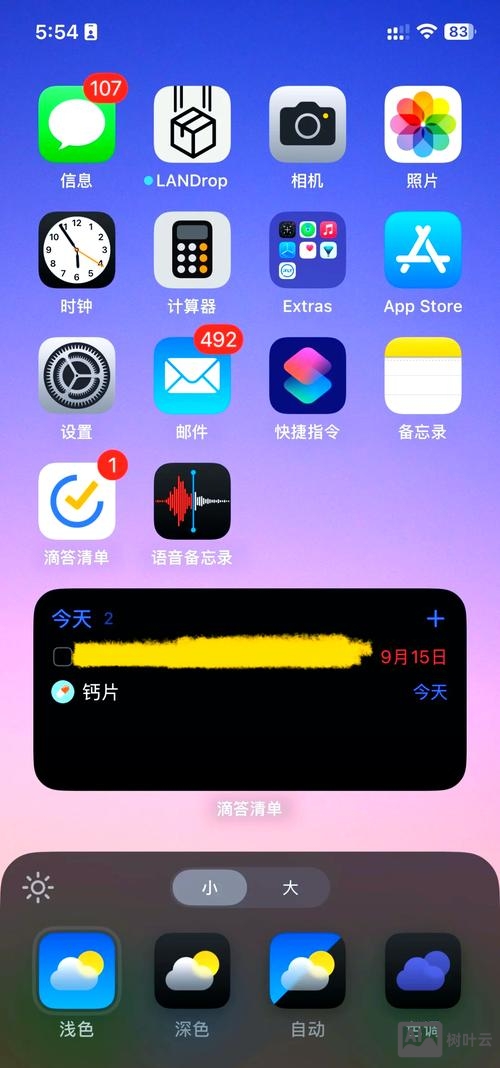 sketch控件图标如何替换颜色