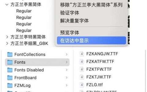 sketch控件图标颜色替换怎么操作？