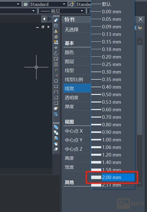 cad线条闭合命令