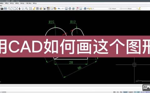 CAD线条闭合命令怎么用？