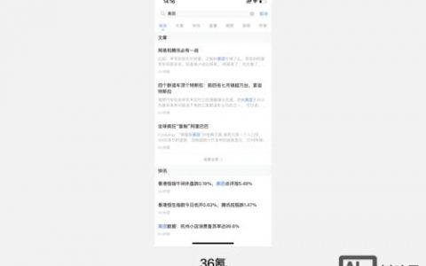 移动端网站解析怎么搞？