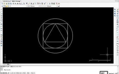 CAD画球体命令具体怎么操作？