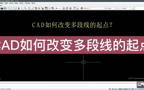 CAD曲线闭合命令怎么用？